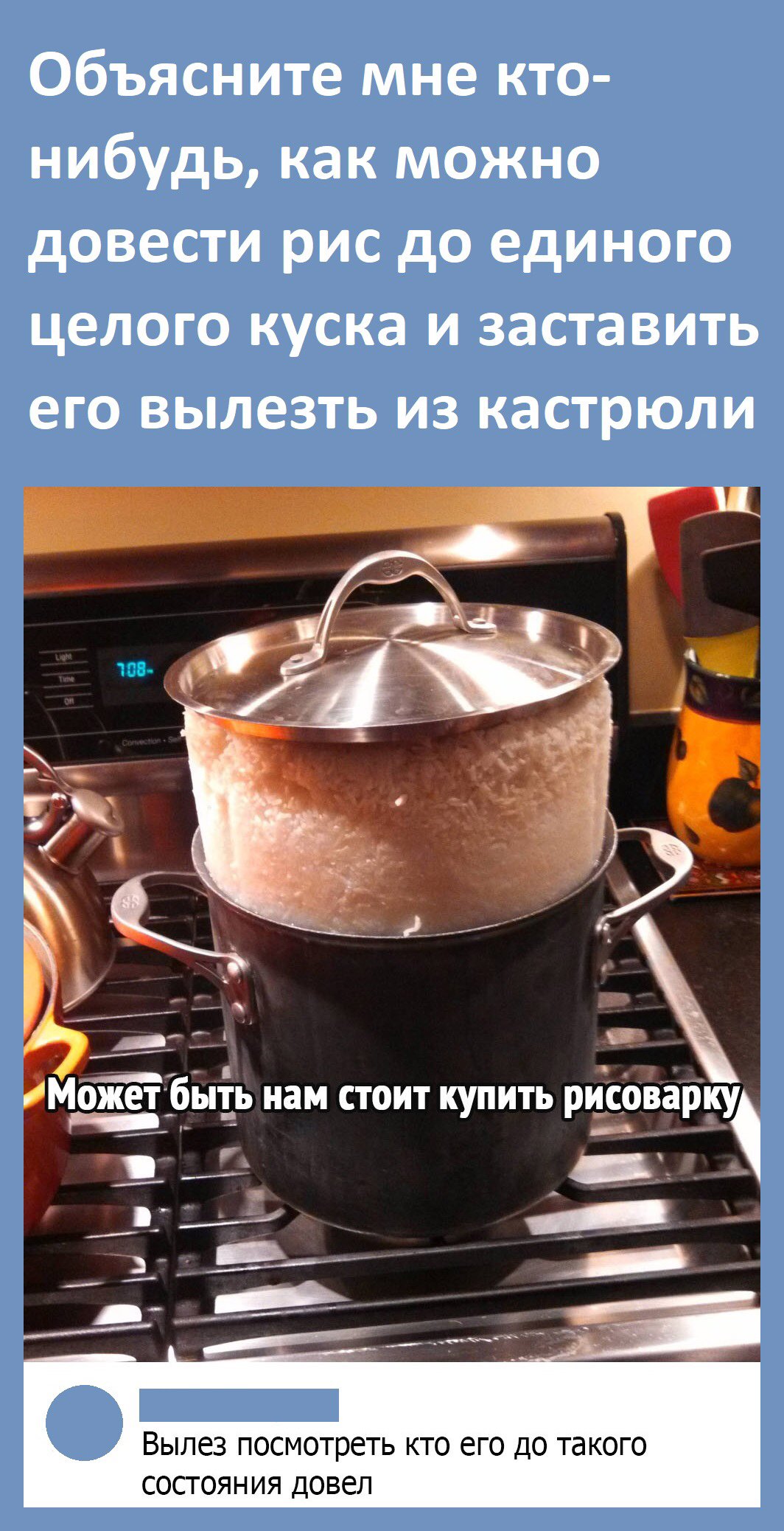 Блюда в горшочках