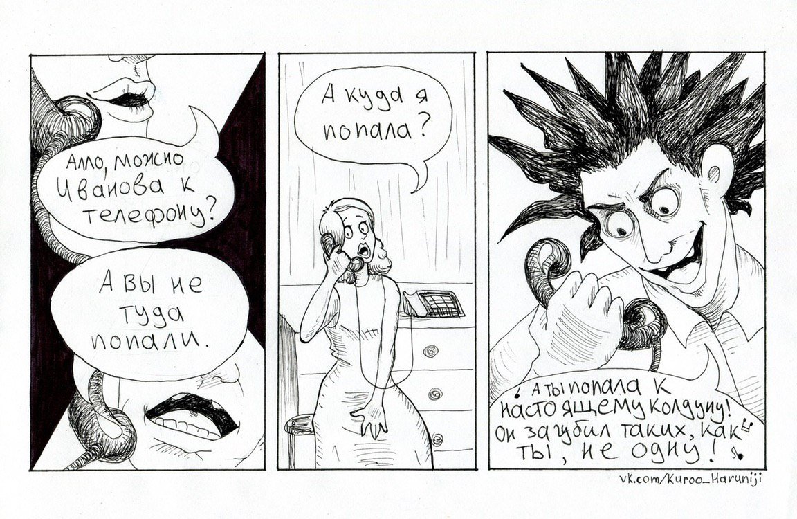 Братья Гримм горшочек Вари