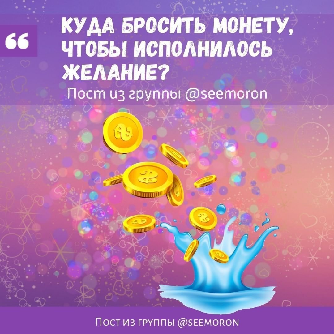 Лампа Аладдина