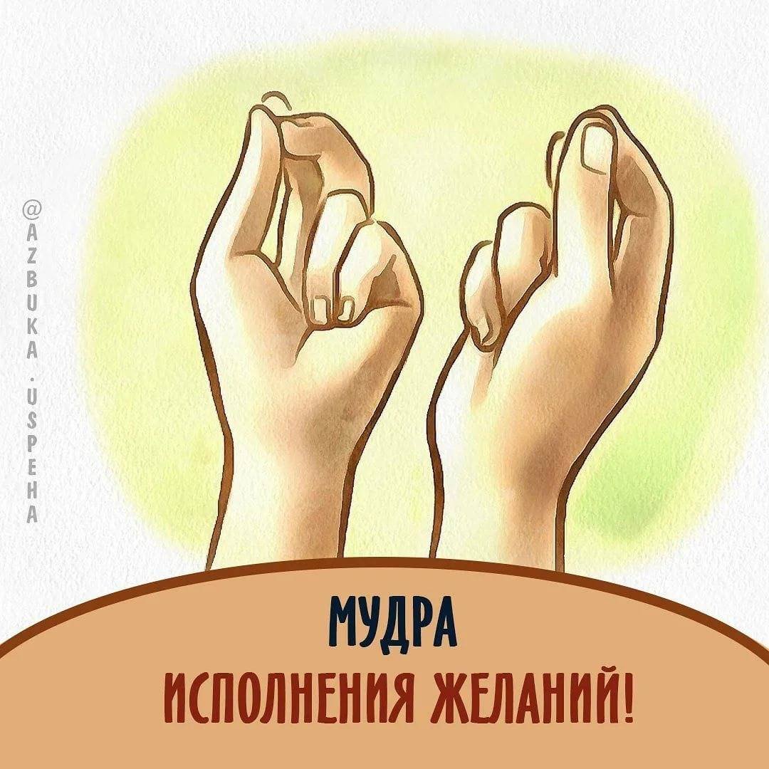 Гирлянда в руках