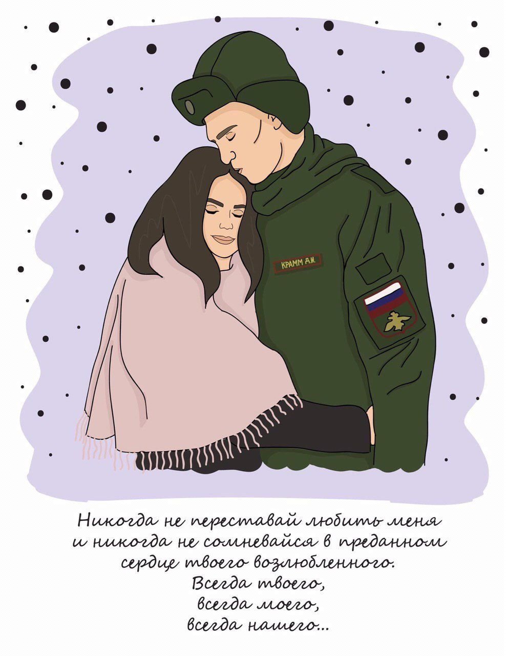 Дэвид Паркс дневник американского солдата