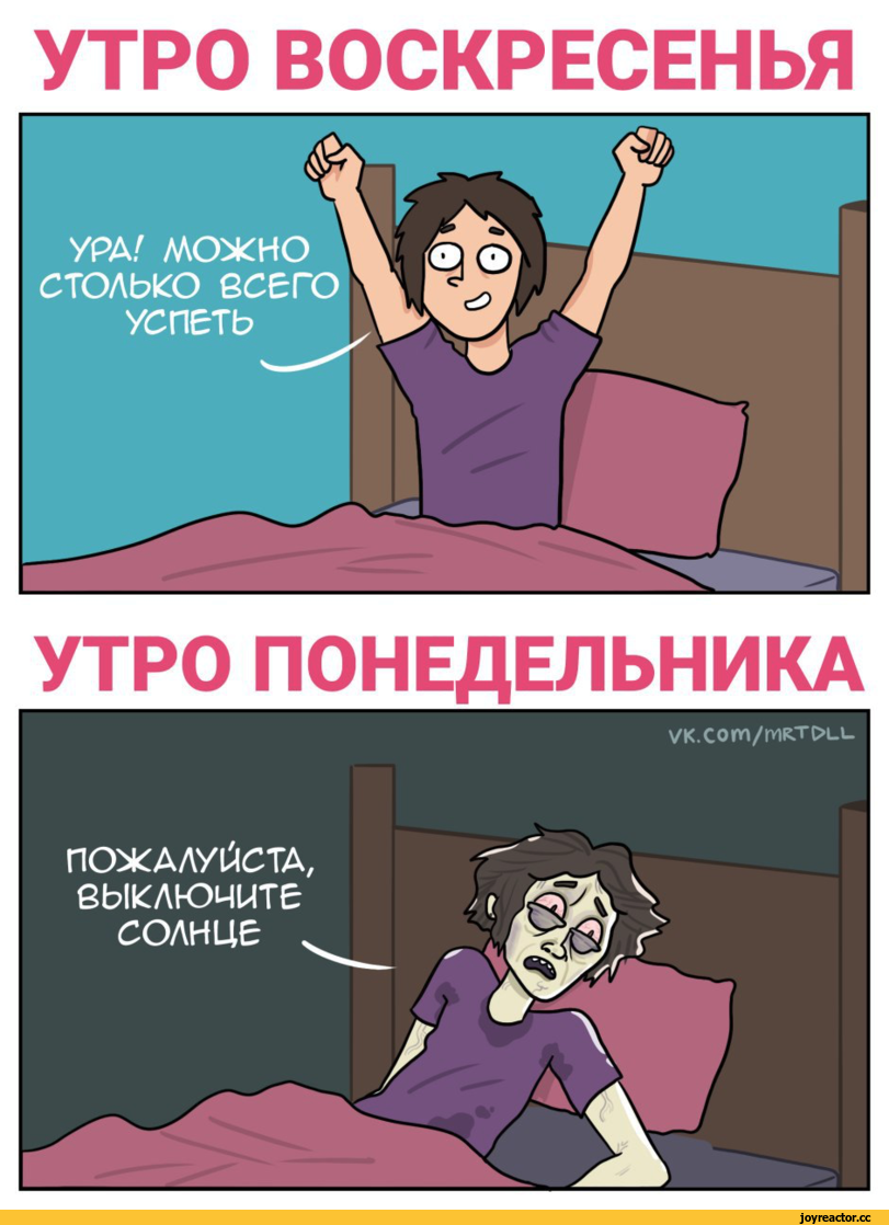 Доброго воскресенья прикольные