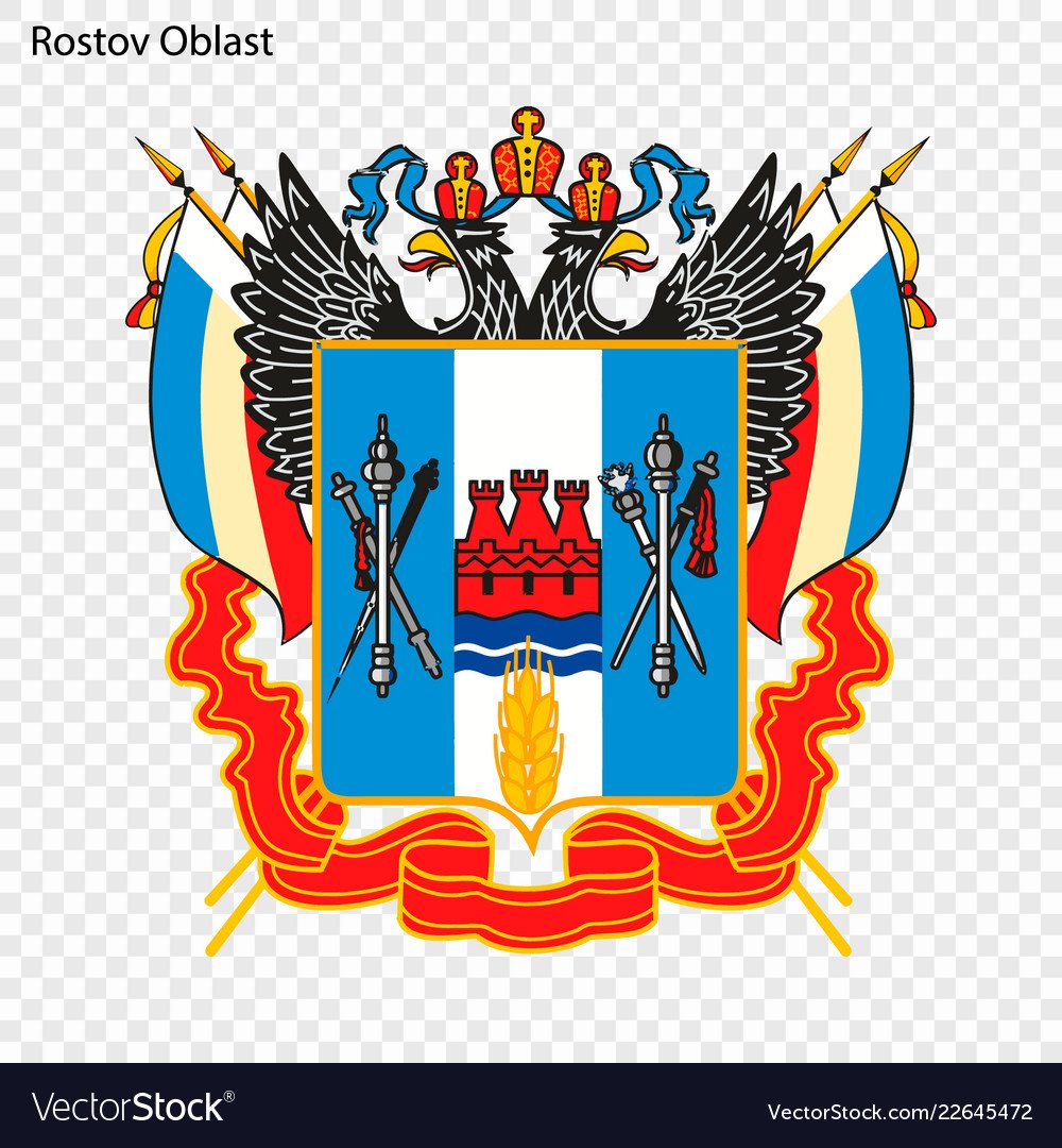 Правительство Ростовской области логотип