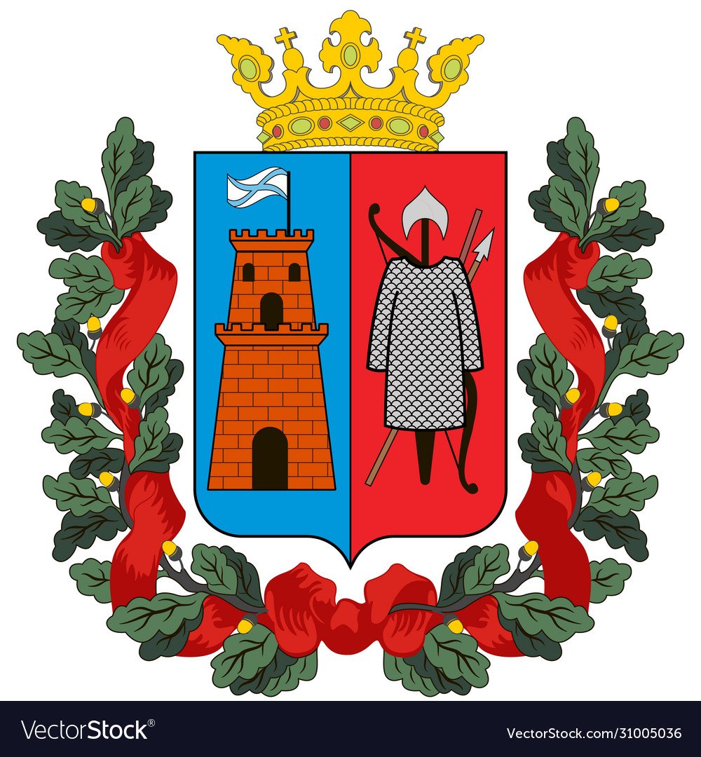 Ростов на Дону герб
