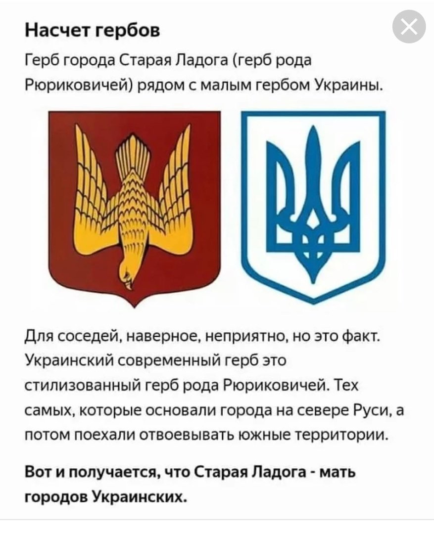 Герб ростовской области картинка