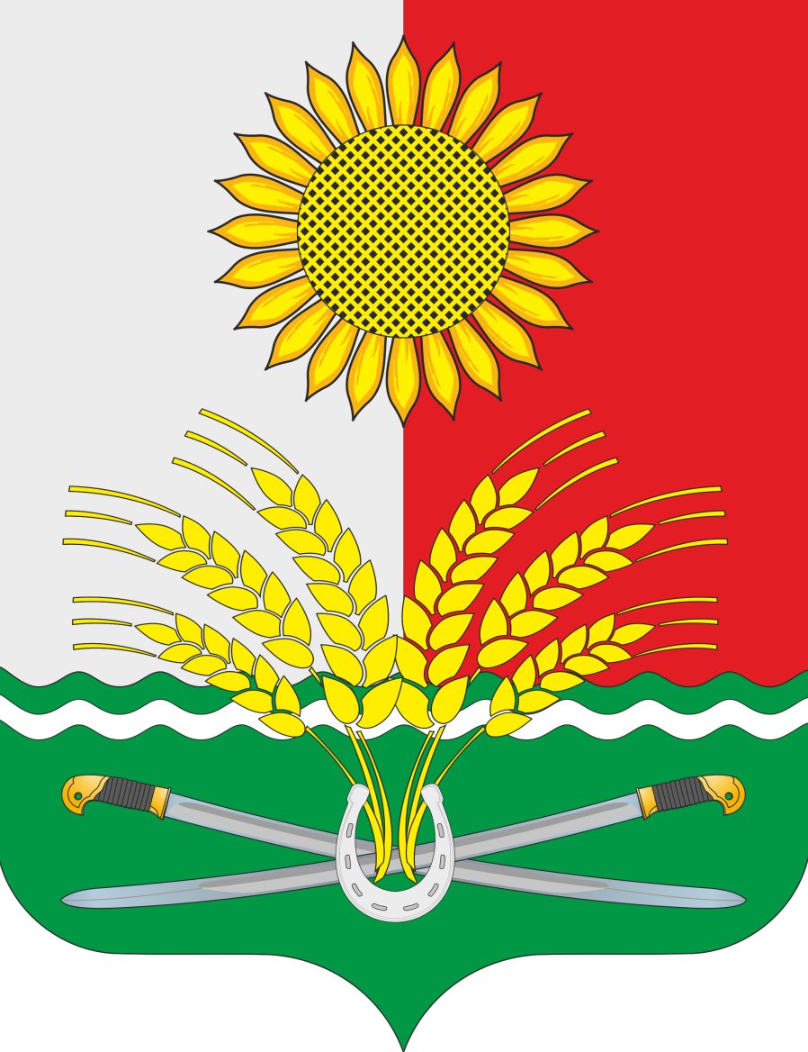 Министерство образования Ростовской области