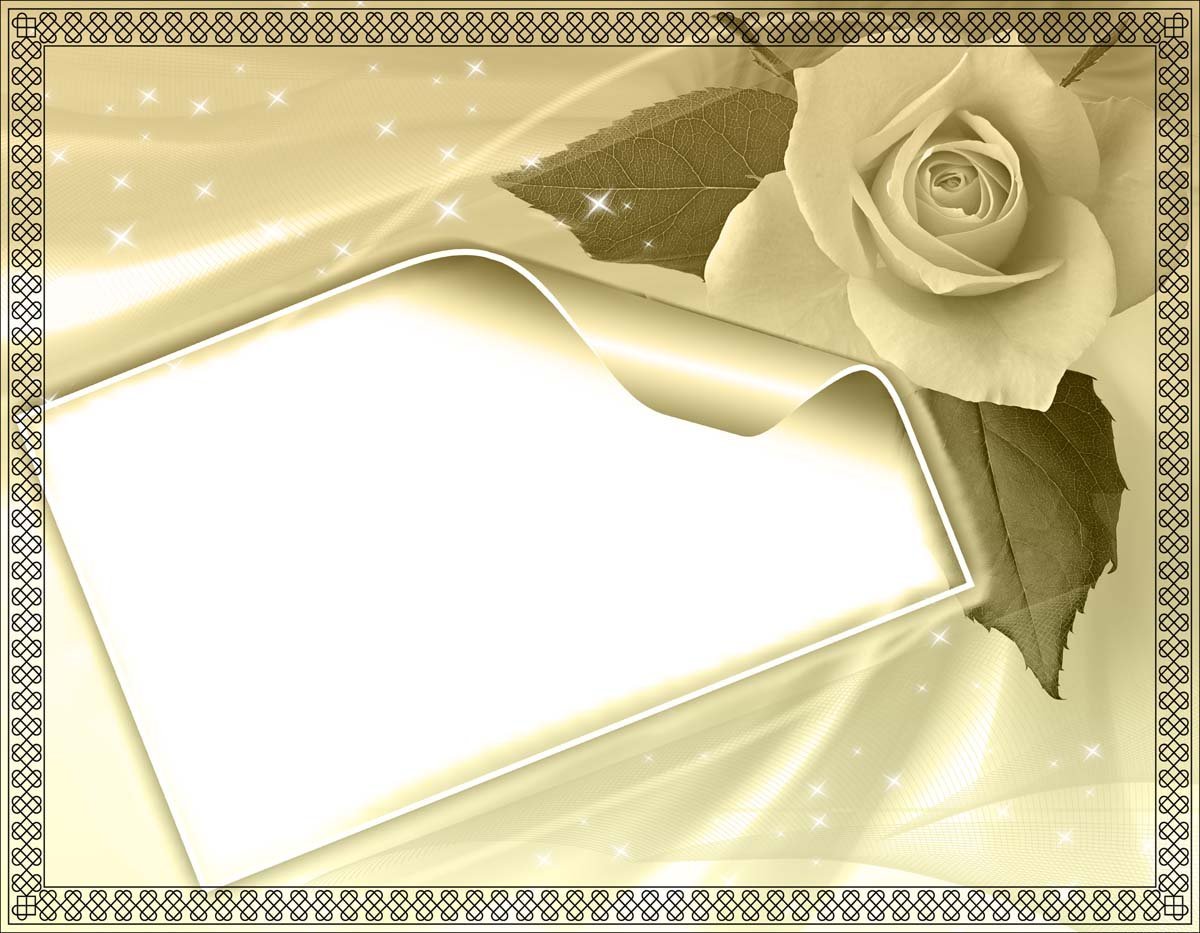 С днем рождения