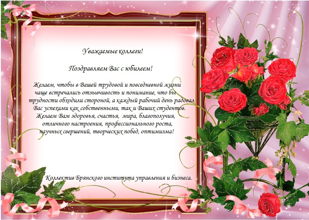 Поздравления с днём рождения зятя открытки