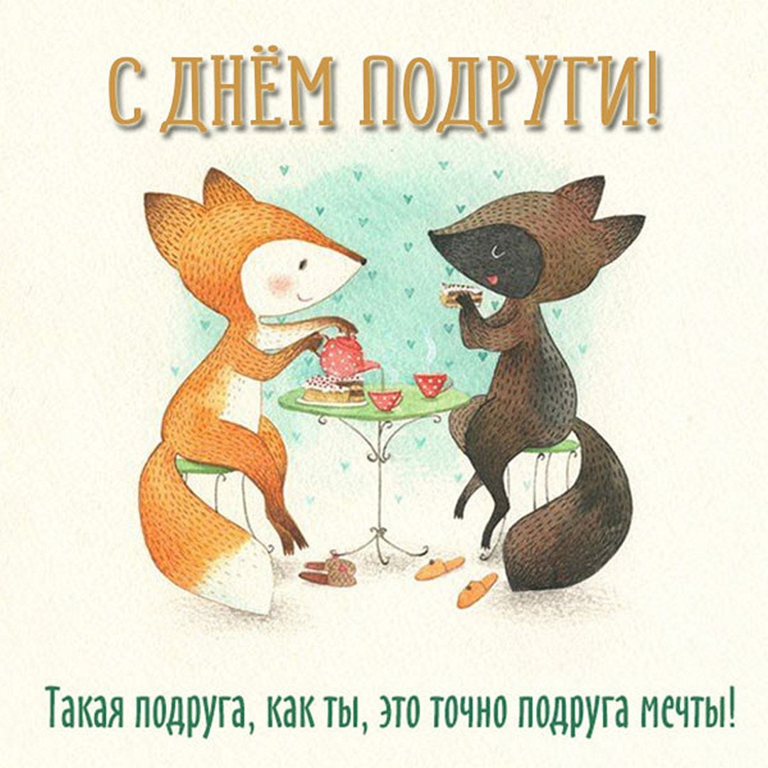 Английская художница Berni Parker