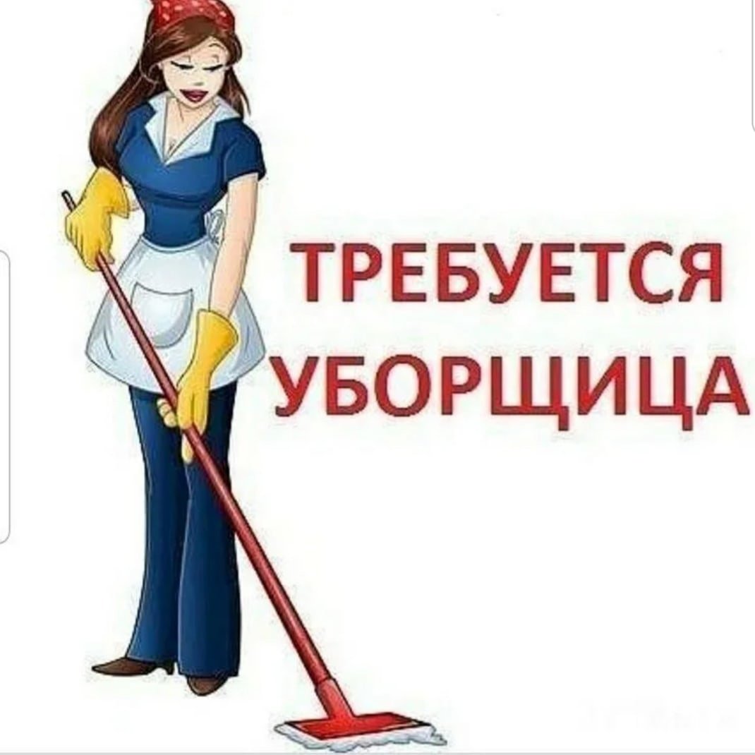 Грязные уборщицы