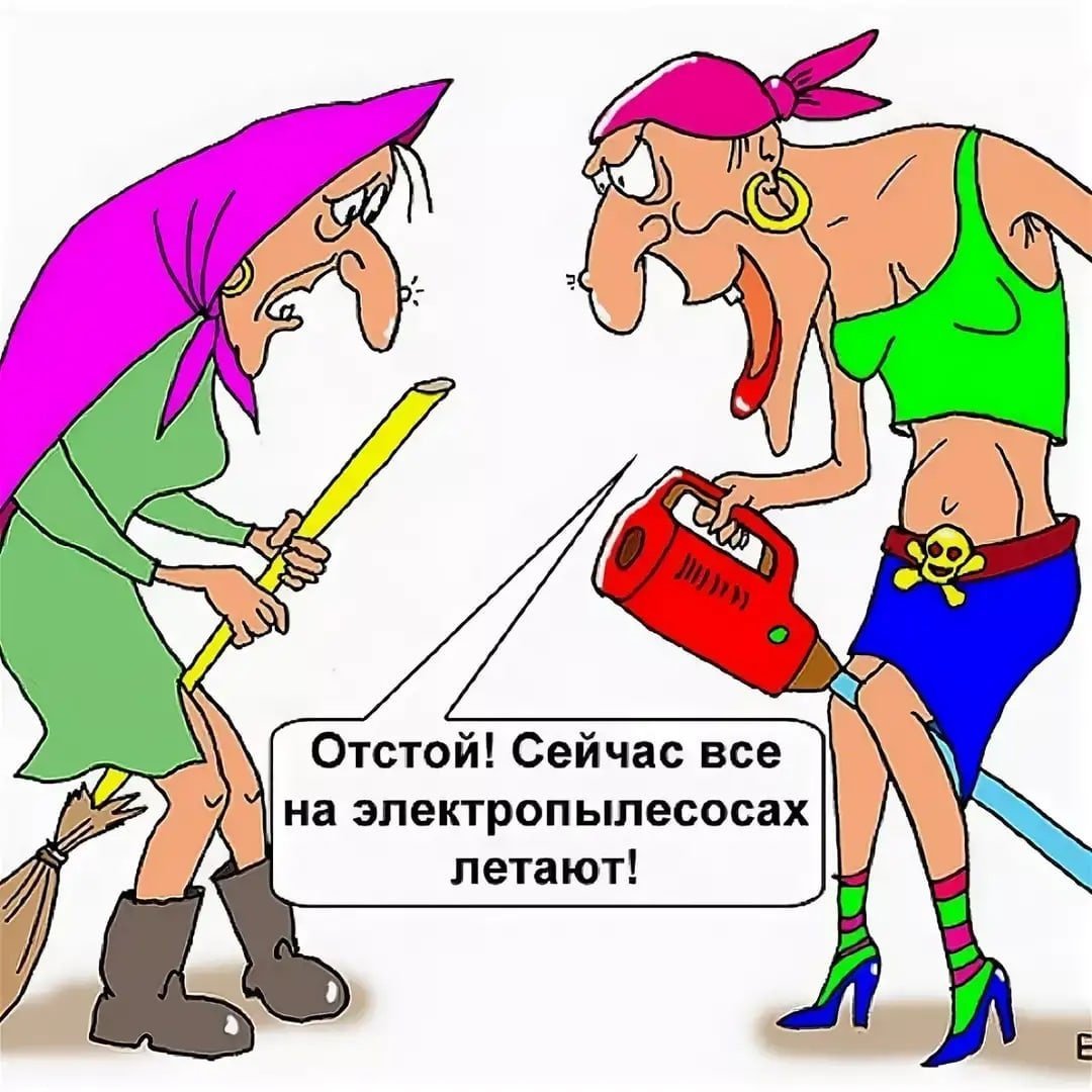 Требуется уборщица объявление