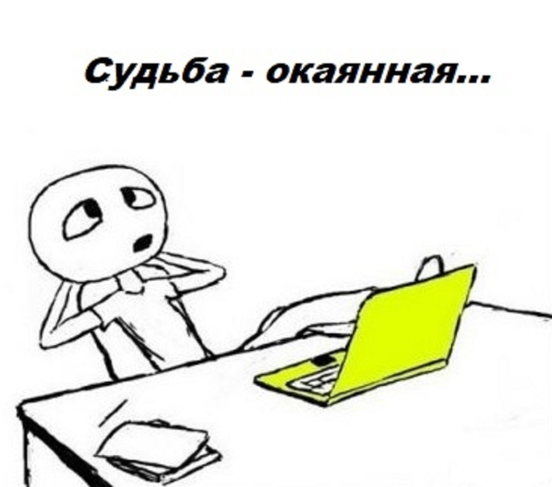 Шутки про четверг