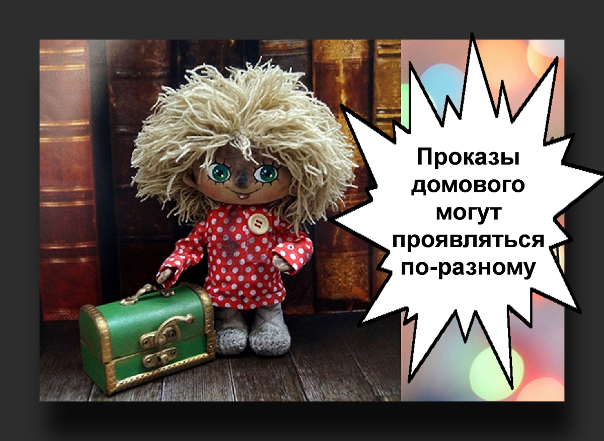 Д О М О В Е Н О К К У З Я 1984