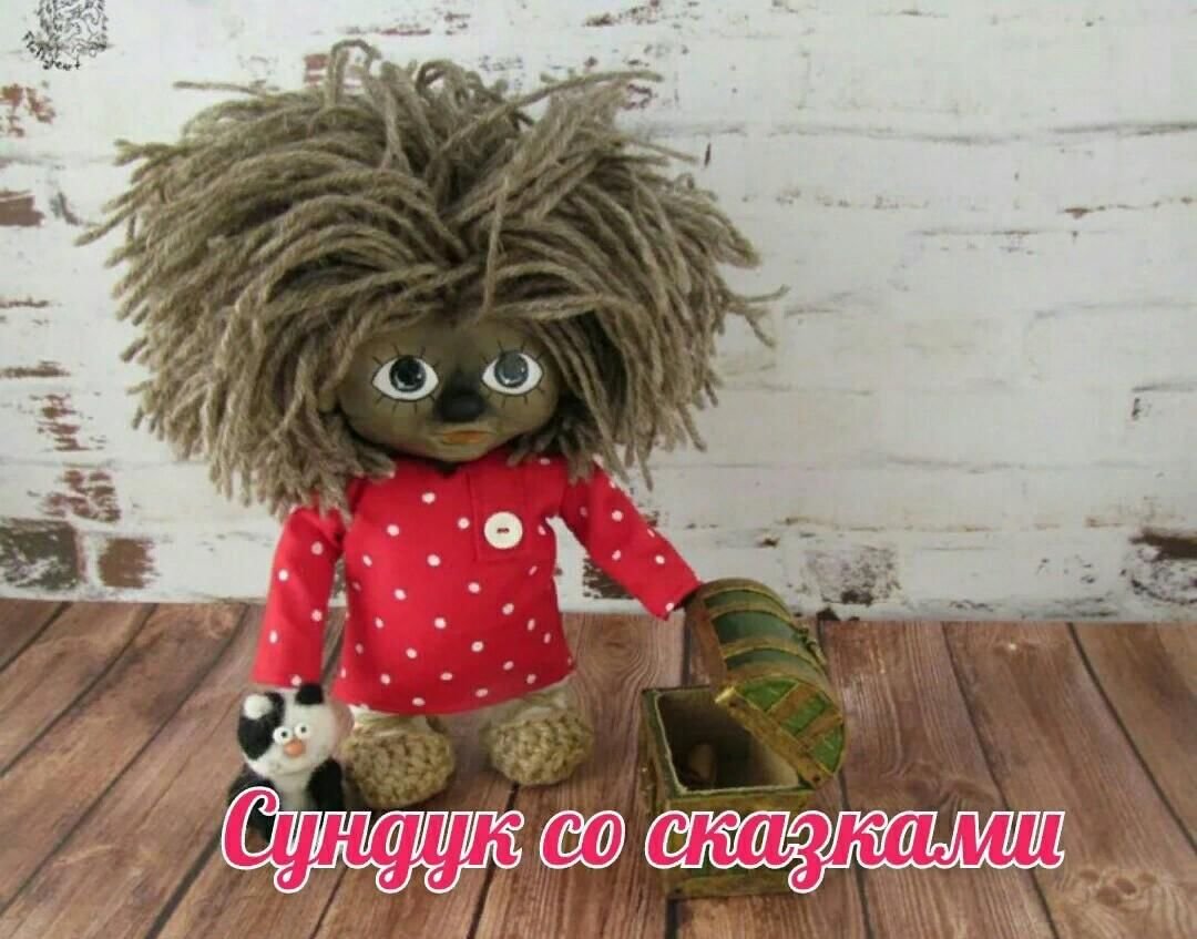 Доброе утро домовенок кузя картинки