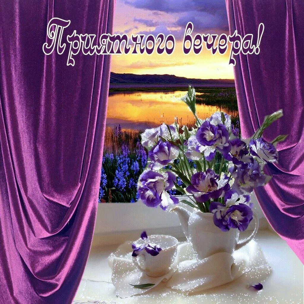 Открытка до.брый внчнр