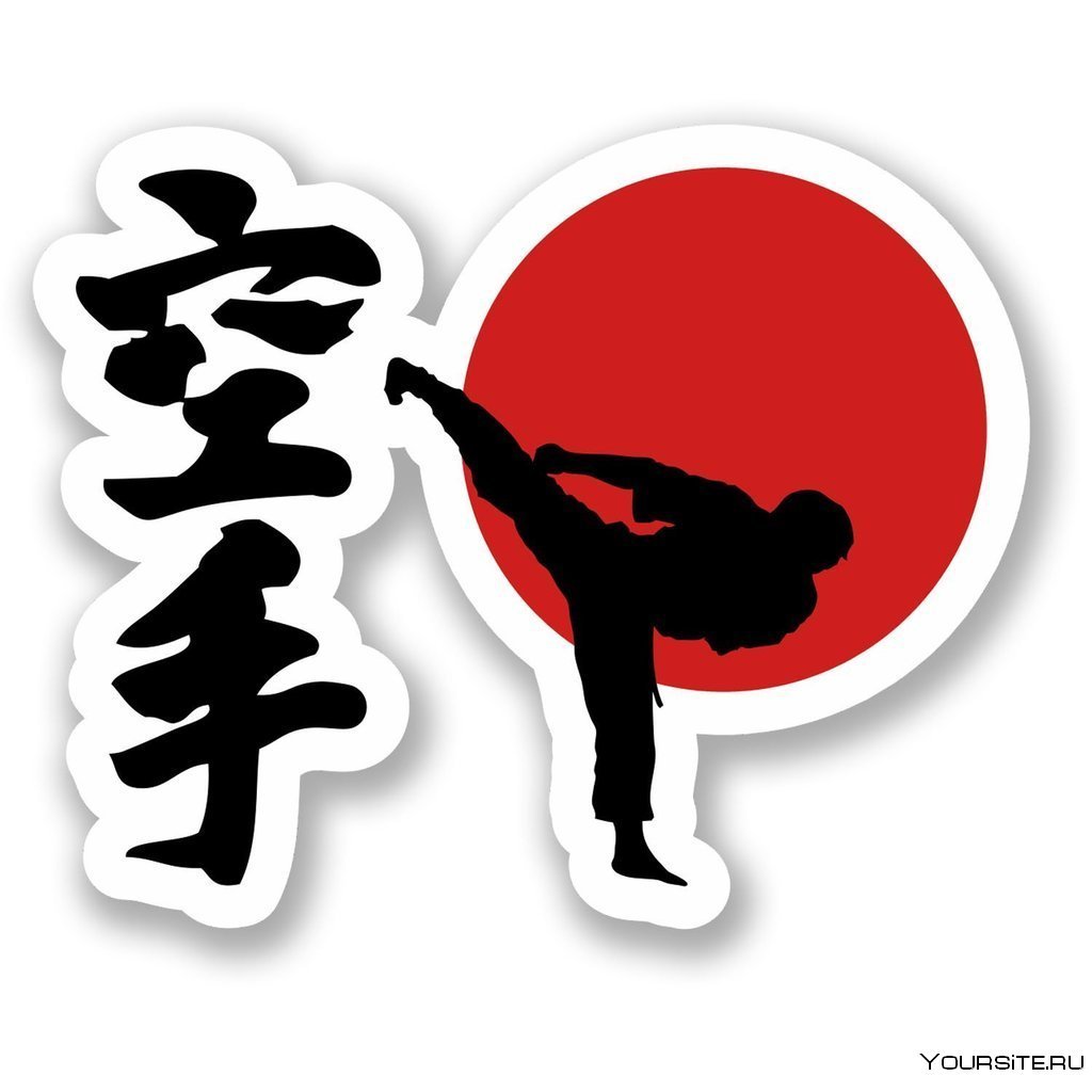Символика киокушинкай каратэ