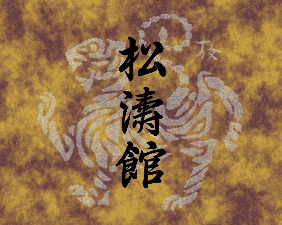 Японский фон каратэ