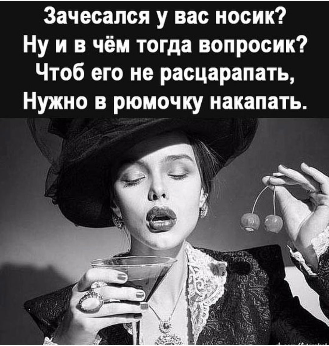 Юмор про женщин