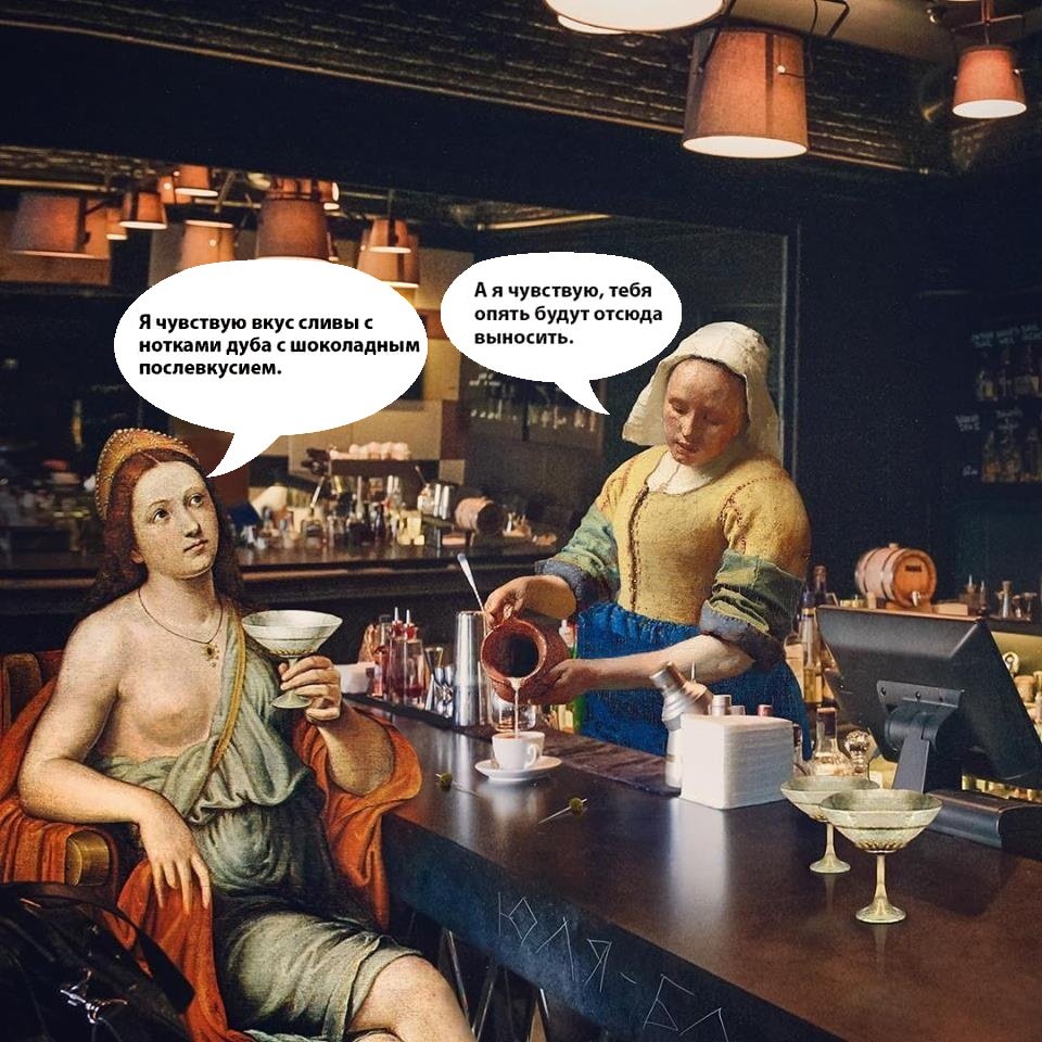 Чувствую себя юмор