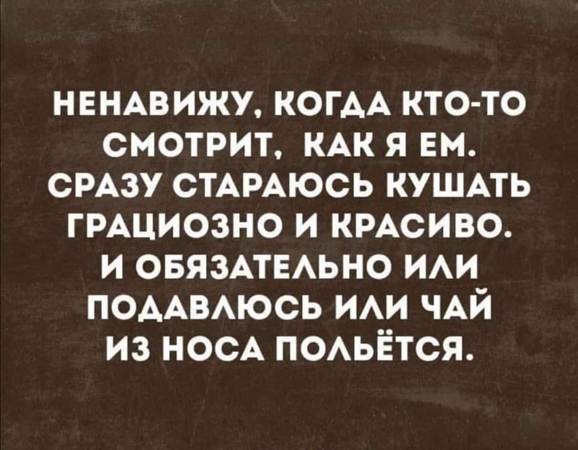 Шутки с сарказмом и иронией