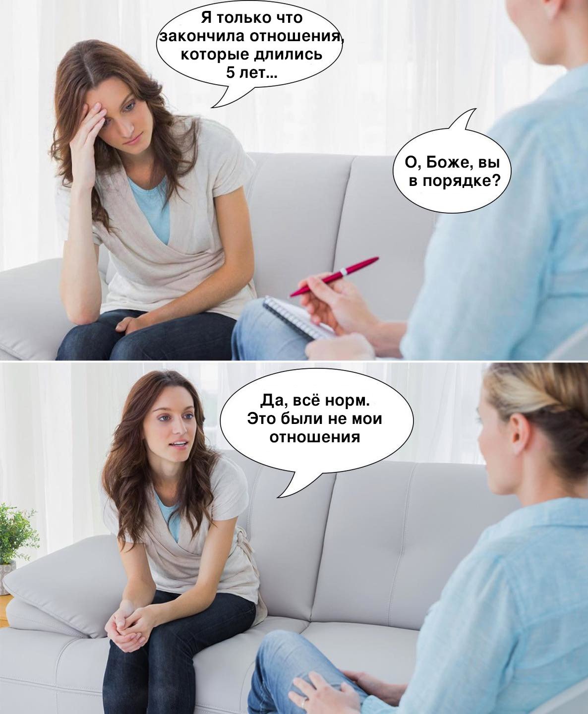 Сарказм в общении