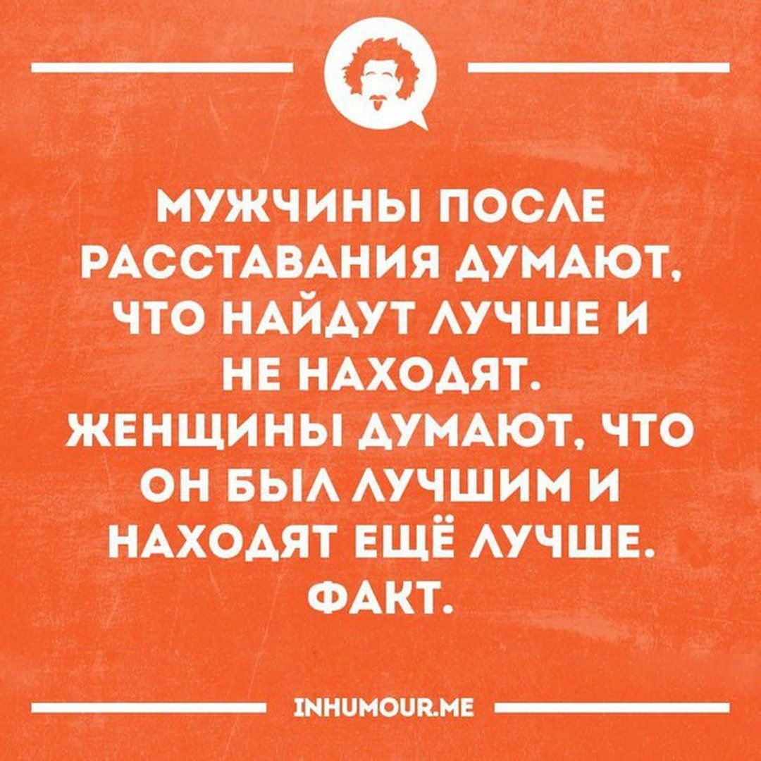 Женский сарказм юмор