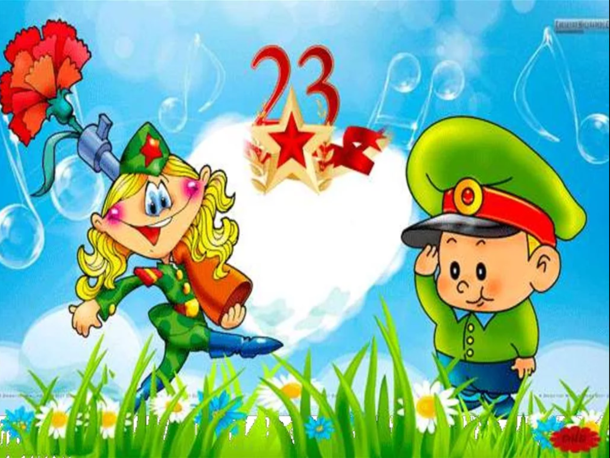 Пограничник для детей