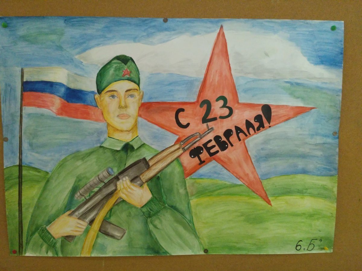 Детские рисунки к 23 февраля