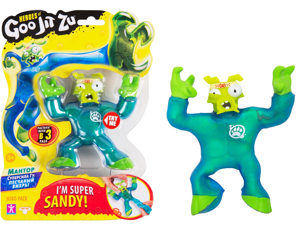 Гуджитсу Sandy