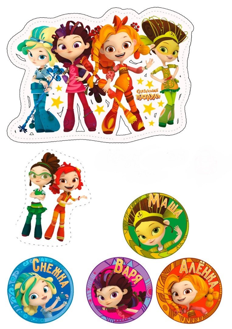 Сказочный патруль Селеста