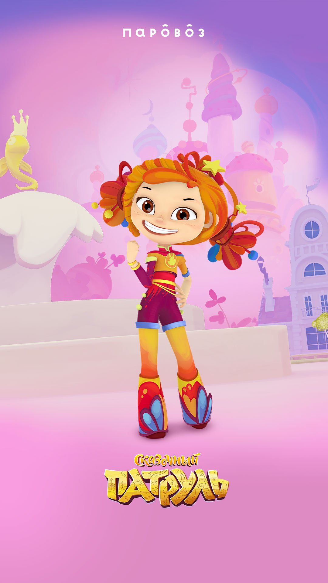 Сказочный патруль Варя Русалка