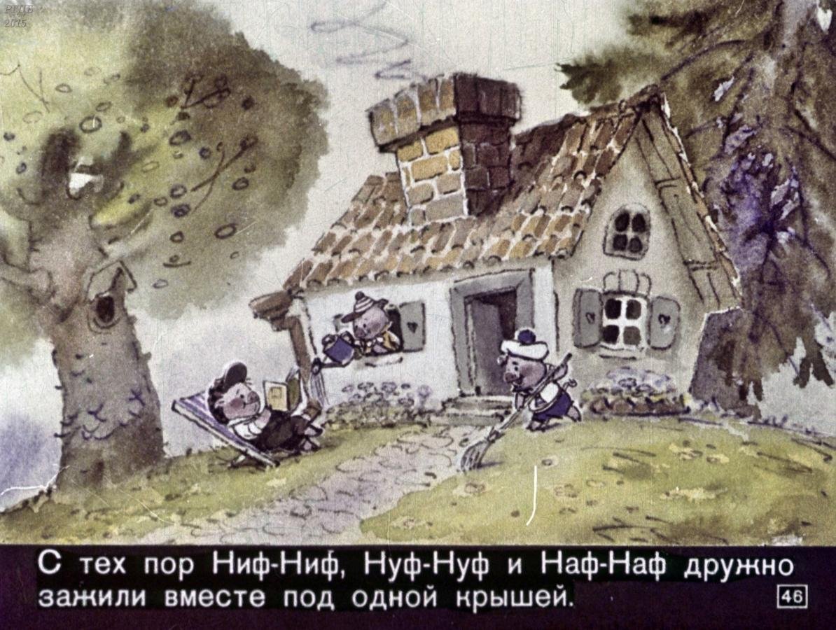 Театр на фланелеграфе три поросенка