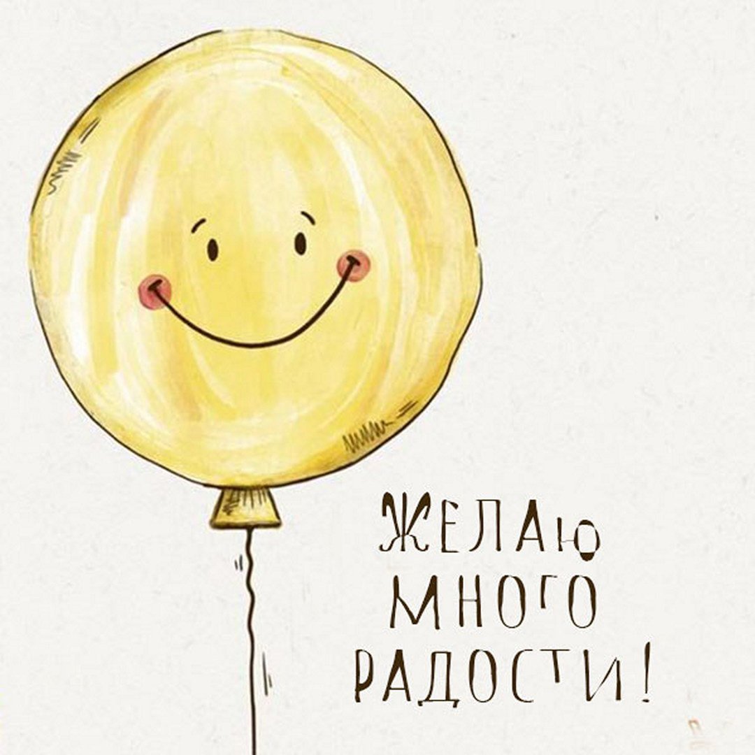 Цветы для выздоровления