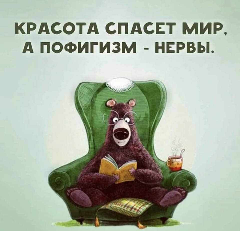 Открытка держись Прорвемся