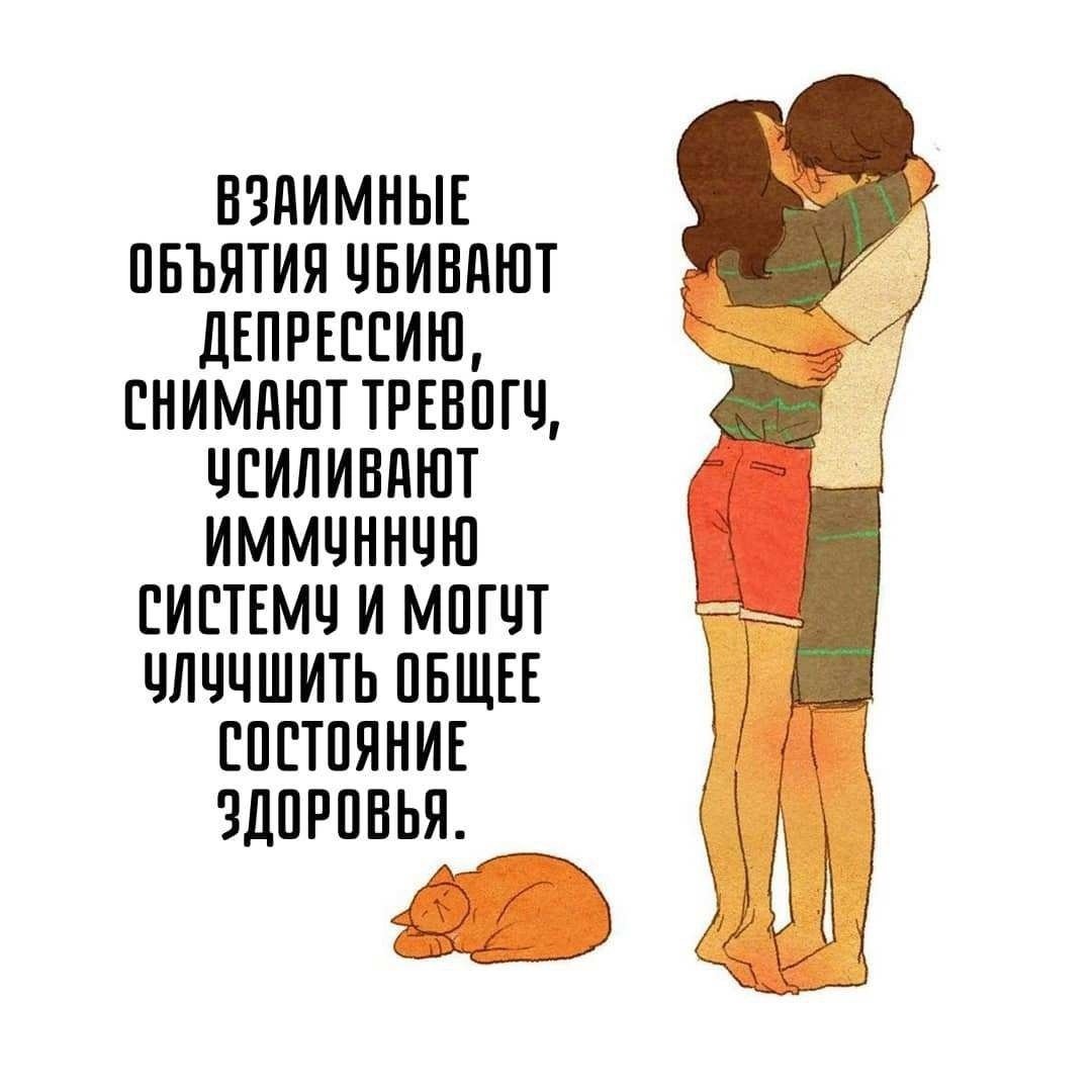 Спокойной ночи Настя