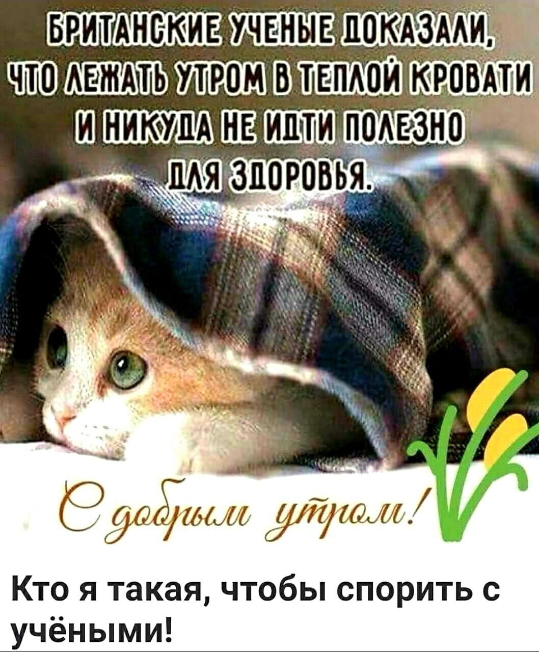 Всем кто грустит