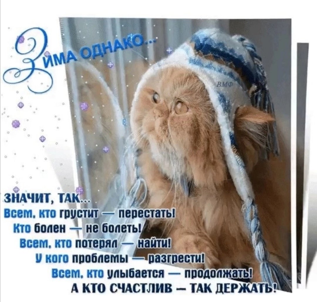 Дождь и кофе и уют