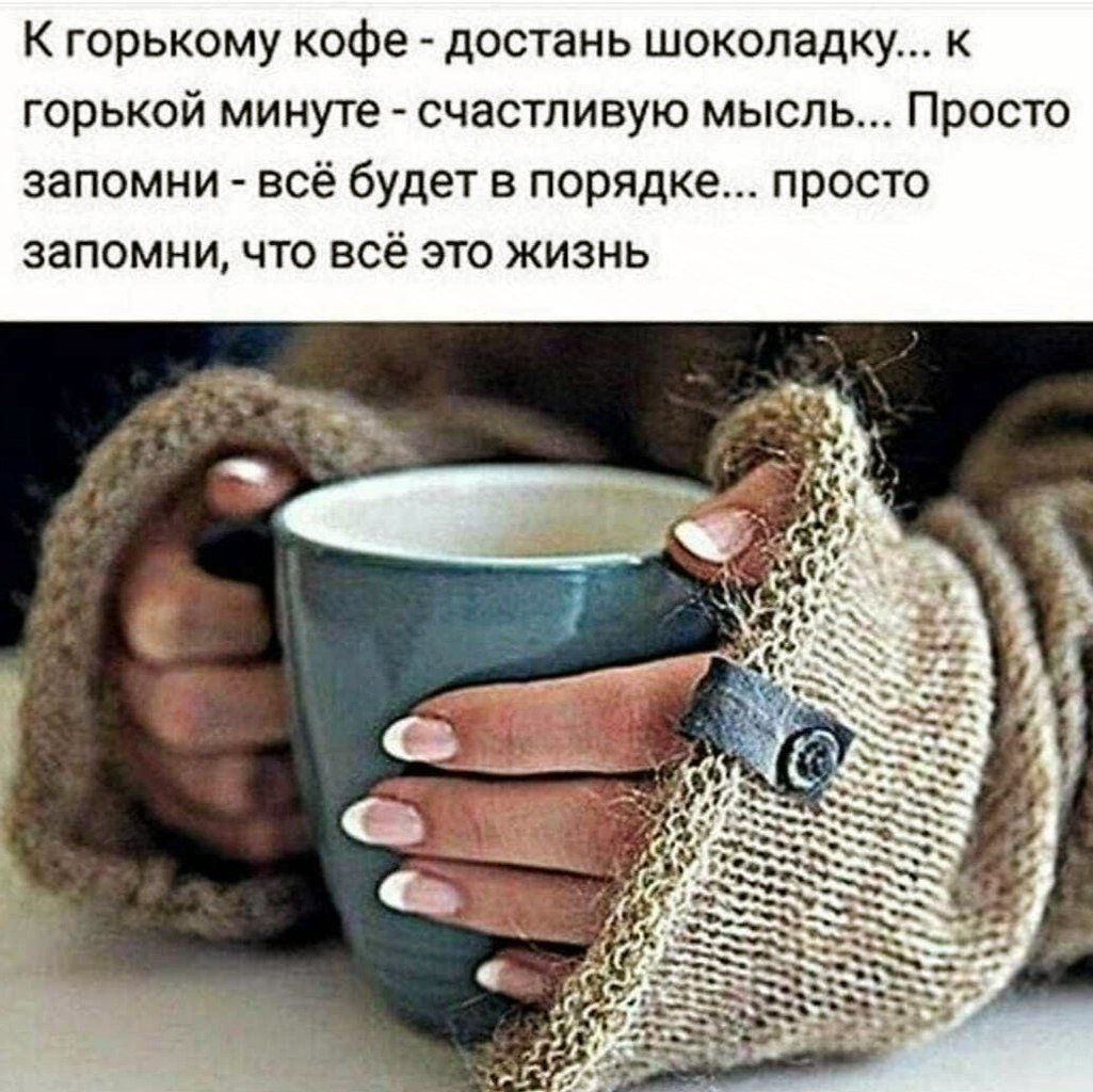 Согревающий зимний чай