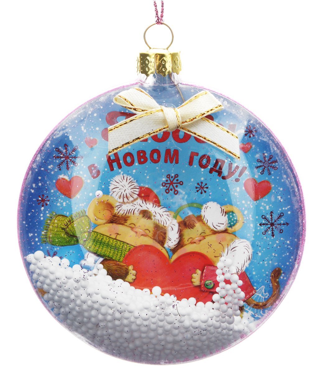 Новогодние шары с пожеланиями