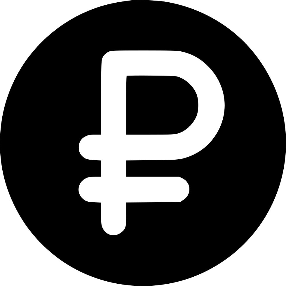 Рубль иконка