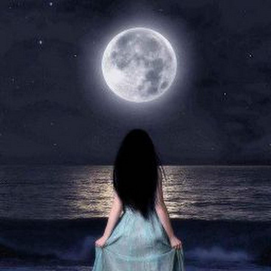 Полная Луна девушка