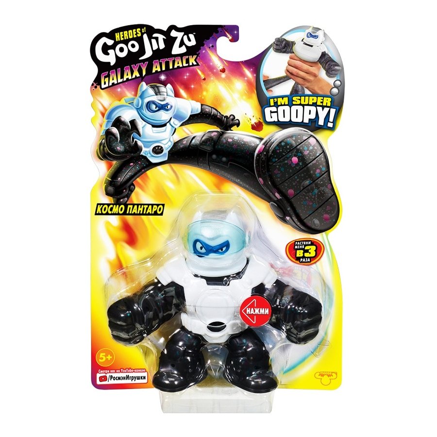 Герои гуджитсу Галактическая атака игрушки