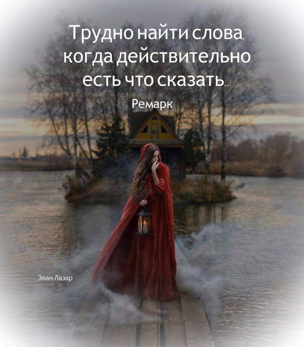 Эван Лазар открытки