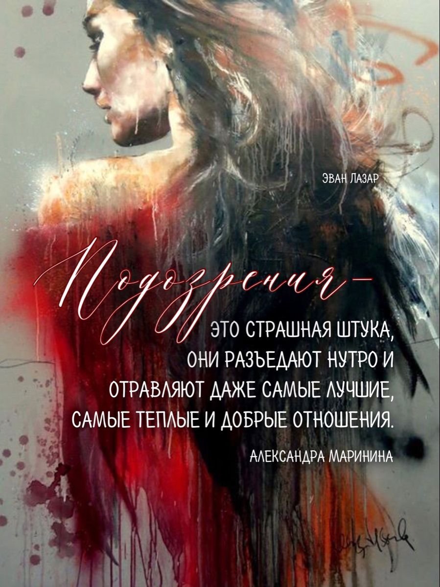 Рисунки Эван Лазар