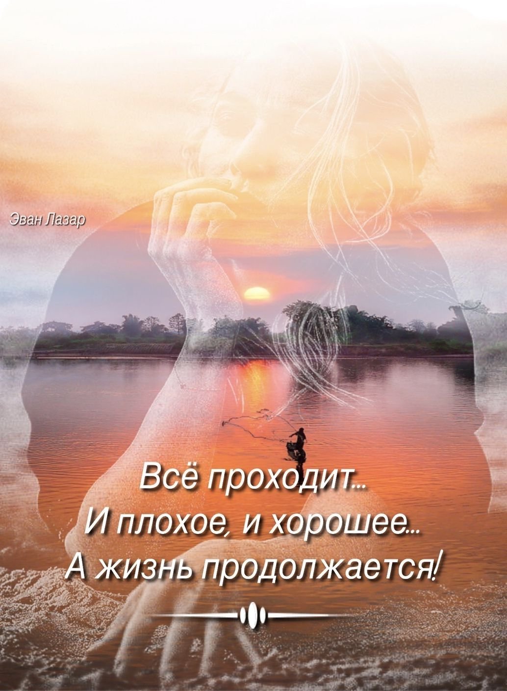 Афоризмы для женщин Вдохновляющие