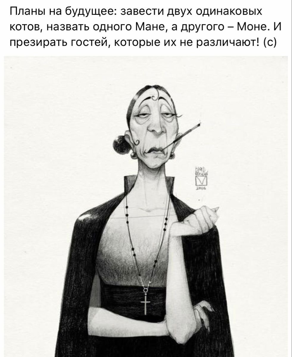 Святой отец дайте пожалуйста концептуальную оценку