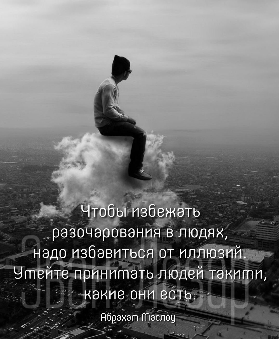 Эван Лазар доброе утро