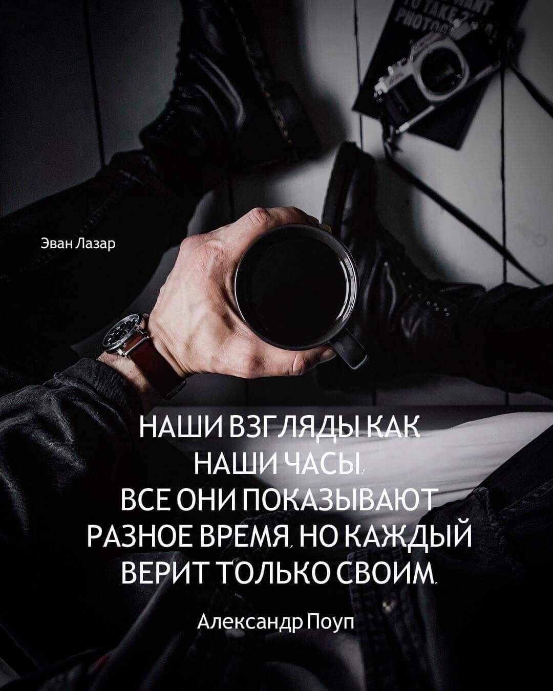 Цитаты фотографов