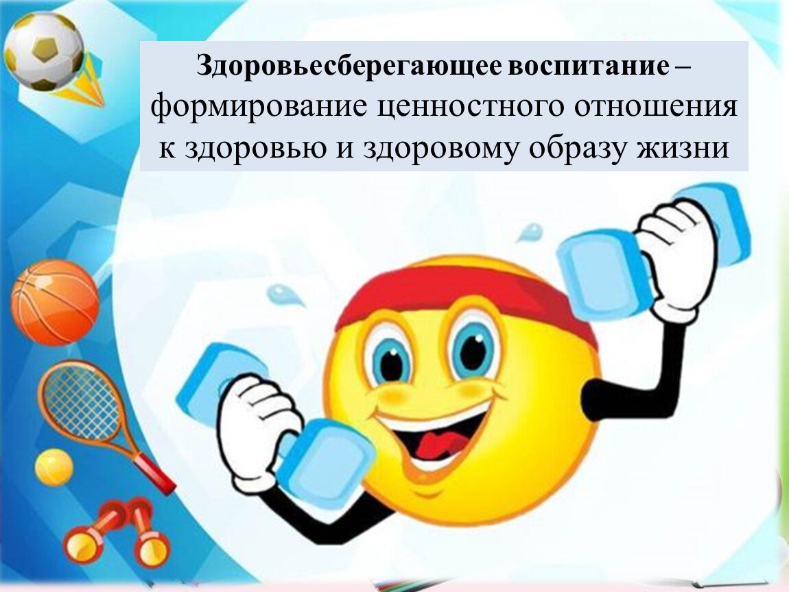 Всемирный день здоровья эмблема