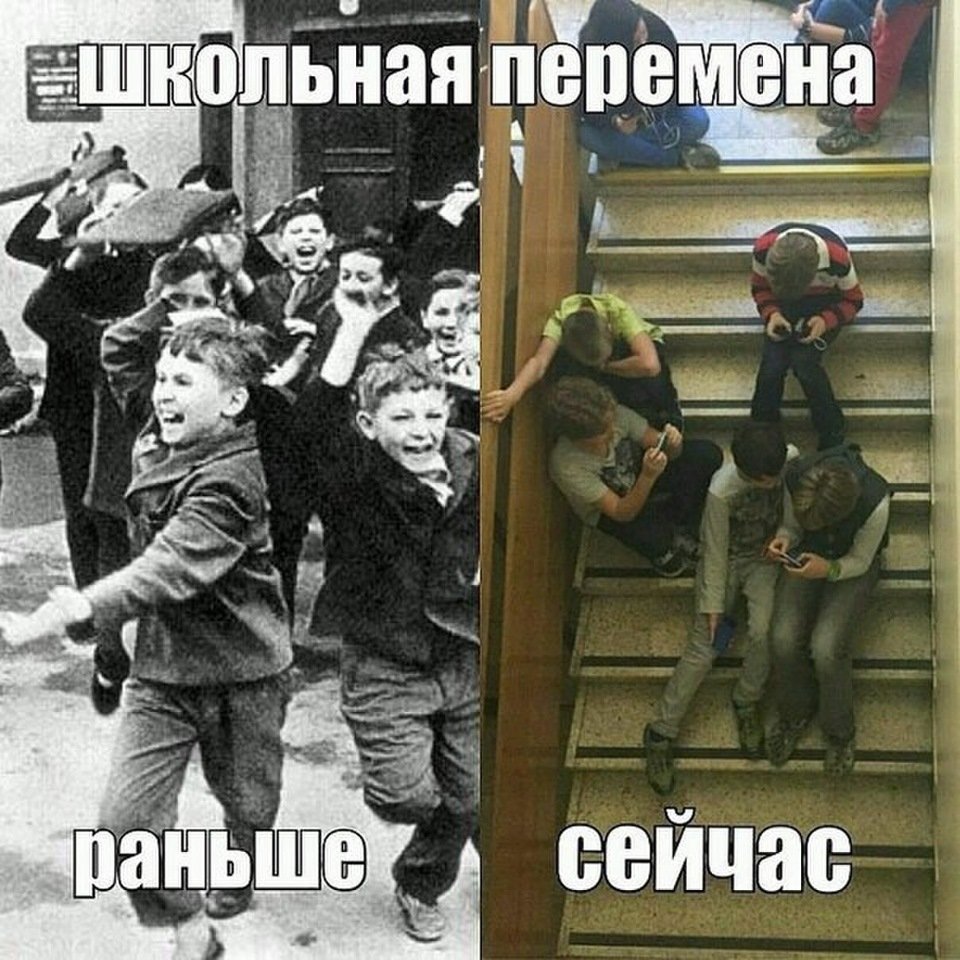 Перемены фото